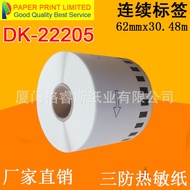Special Brothers Thermal Label Machine Ribbon DK-22205 Brothers Thermal Label Paper DK-22205