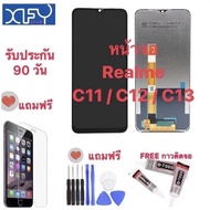 หน้าจอLCD จอ Realme C11 / C12 / C13 / C15 จอรุ่นเดียวกันใช้ด้วยกันได้ จองานแท้99%