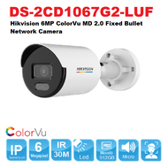 Hikvision DS-2CD1067G2-LUF Hikvision 6MP ColorVu MD 2.0 Fixed Bullet Network Camera - Hikvision Colo