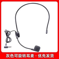 小蜜蜂擴音器耳麥話筒通用型教師麥克風上課導遊專用頭戴式有線麥