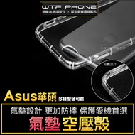 Asus Air Compression Case ZenFone5 5Z 5Q Shock-Resistant Phone ZE620KL ZS620KL ZC600KL [X032]