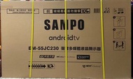 全新 聲寶SAMPO 55寸電視 尾牙抽到 限面交 EM-55JC230