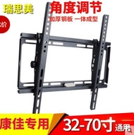 Granville Brown 32-65 inch adjustable TV wall mount universal LCD Hisense KONKA Skyworth Samsung S