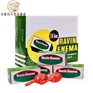 拉因灌肠水 HLP Ravin Enema (For Adult) 24BOX