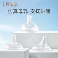 十月结晶宽口径玻璃奶嘴硅胶柔软实感新生儿宝宝分龄仿真奶嘴October Crystalline Wide Caliber Glass Nipple Silicone Soft phw07.my2025