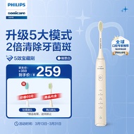 飞利浦（PHILIPS）电动牙刷成人情侣款  送女友/男友礼物软毛柔和亮白刷头5效宝藏刷 瑞斯白HX2471/03