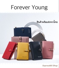 So4.กระเป๋าสตางค์ Forever Young ของแท้ 2 พับ งานสวย⭐ พร้อมส่ง จากไทย⭐