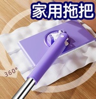 其他品牌 - 家用多功能洗臉巾拖把 除塵免洗懶人自動夾布拖把 -紫色 紫羅蘭90cm