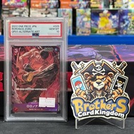 PSA10 日版 OPCG 海賊王 OP01-025 SR 索隆 OPCG ONE PIECE CARD OPCG OP 觀塘卡牌店 門市現貨 海賊王