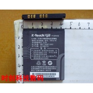 Tianyu E78 E399 TBT2116 Mobile Phone Battery Electric Board Charger