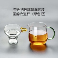 Glass Tea Strainer Filter Screen Tea Filter Tea Filter Pitcher Strainer Filter Screen Tea Making Tea