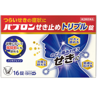 大正百保能 止咳三效錠 16錠【第2類醫藥品】