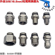 High Pressure Water Gun Tail Joint 3 Points G3/8 Turn M14 Inner Thread Outer Thread Stainless Steel 