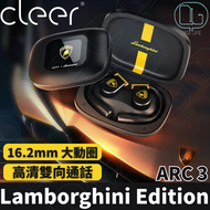 Cleer ARC 3 Lamborghini Edition 開放式真無線藍牙耳機｜Dolby Atmos