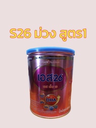 (หมดอายุ 2027) S26 gold SMA สูตร 1 S26 pro C โปรซี ผ่าคลอด เอสยี่สิบหก ขนาด 400 กรัม สำหรับทารกแรกเก