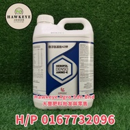HEROGRA DENSO AMINO-K - 5L