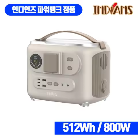 Indiyans Power Bank Ep800 Plus 25 Years New Model Camping Battery (800W/512Wh) Lifepo4 Phosphate Ups