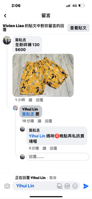 Yihui lin