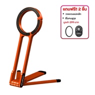 Ulanzi MA30 ขาตั้งมือถือ Griptok MagSafe Tripod พกพา ไม้เซลฟี่ ที่ตั้งโทรศัพท์ ต่อไฟ Live สด