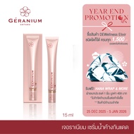 DEWellness Elixir Geranium Senses Rise and Shine Sun Serum Broad Spectrum SPF50+ PA++++ (15 ml) – เจ