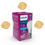 Philips LED MyCare 6 Watt White Lamp - 6W 6Watt LED Bulb - Original with 6W 6W Warranty