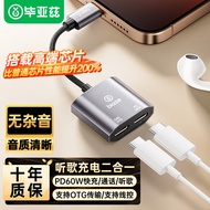 2-in-1 Audio Charging Adapter Type-C to 3.5mm
