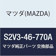Mazda S2V3-46-770A Genuine Rod Shift (S2)