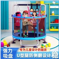 [Live Streaming Recommendation]Trampoline Trampoline Trampoline Home Use Children Indoor Children's 