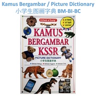 <ALJ> Kohwai & Young Kamus Bergambar / Picture Dictionary / 小学生图画字典 BM-BI-BC