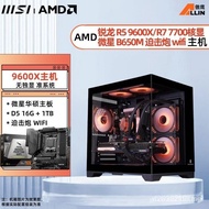 AMD R5 9600X/7700 CPU Pasangkan dengan MSI Micro ATX Motherboard WIFI Barebone Komputer Desktop DIY 