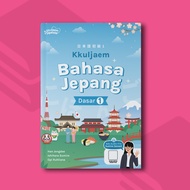 JAPANESE LANGUAGE LEARNING BOOK | BASIC JAPANESE KKULJAEM BOOK | JAPANESE LANGUAGE BEGINNER BOOK JAP