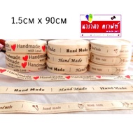 Fabric Tag Handmade Label 25 Baht./Yard 1.5cm x 90cm.4 Types To Choose From