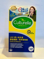 康萃樂 - 香港行貨】Culturelle康萃樂LGG成人益生菌膠囊30粒