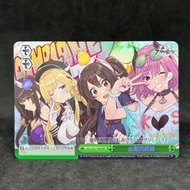 Weiss Schwarz TCG Kongou Sisters Triple AZL/S102-T58R RRR 2022 Azur Lane