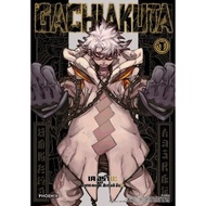 Phoenix Next Manga Book (Manga) GACHIAKUTA Vol 1