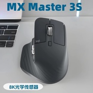 Logitech Logitech MX Master 3S/3S Commercial Version Wireless Bluetooth Dual Mode Business Charging 