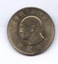 ("變體---小缺料")未使用台灣55年1元蔣公八秩紀念幣一枚,由於紀念幣發行量小,變體情形相對少見,值得珍藏--可面交