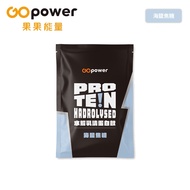 GOpower Fruit Energy Whey Protein Hydrolyzed Drink-Sea Salt Caramel Flavor 35g Portable Bag High Pow