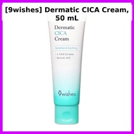 [9wishes] Dermatic CICA Cream, 50 mL / Korean CICA Cream / Sensitive Skin Relief / 100% Authentic by
