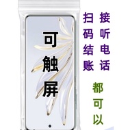 Suitable for 22cm Honor 400Pro Mobile Phone Plastic Ziplock Bag Honor 400 Mobile Phone Waterproof Ba