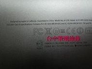 台中筆電維修: 蘋果APPLE MacBook Pro A1278 開機斷電,無畫面,顯卡故障花屏,潑到液體 主機板維修