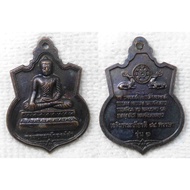 Black Buddha Coin Model 1 84th Birthday Anniversary