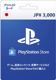บัตร PlayStation Network PSN Gift Card 3000 JPY (for Japan Account)
