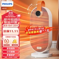 飞利浦（PHILIPS）取暖器家用暖风机电暖气电暖器办公室浴室卧室多档速热节能桌面台式便携烤火炉热风机 AHR2242FA