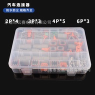 Dechi Type DT06-2S Car Connector Connector Connector Wire Harness Plug Plug DT04-2P Boxed Domestic P