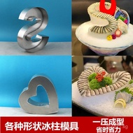 Creative 3D Mold High-end Ice Cube Mold Ice Sculpture Sashimi Tool Mold Seafood Shape NX1R