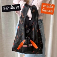 Thai creative 711 uniform folding shopping bag portable workwear storage handbag clothing shape hand