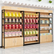 Display Cabinet Pharmacy Mother Baby Shop Snacks Supermarket Cosmetics Samples Beauty Shop Display R