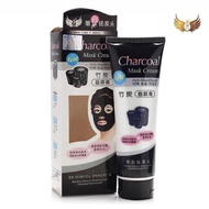 [ RM8.00] MASK CHARCOAL