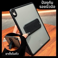 DAIMANG | เคส iPad Pro 11 Air 5/6 10.9 นิ้ว Mini 6/7/8 แบบตั้งได้